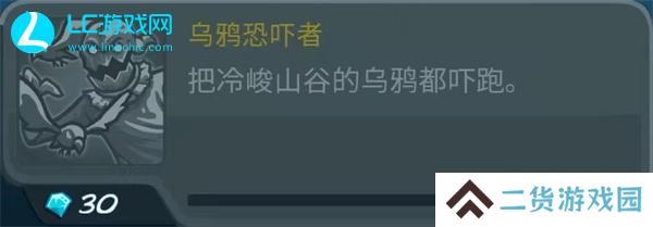 王国保卫战5联盟第七关怎么过