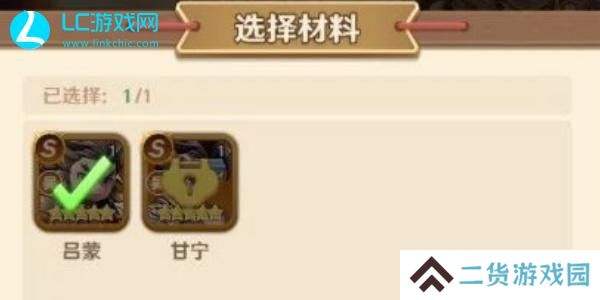 巨神军师怎么升星的