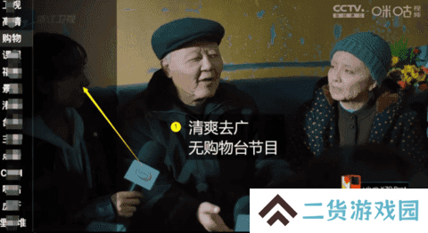 星火tv