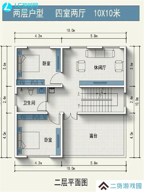 心动小镇房子设计图