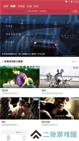 麻花视频免费版下载