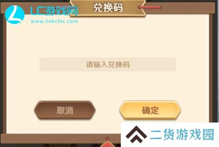 巨神军师兑换码2024