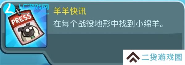 王国保卫战5联盟第十二关怎么过