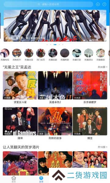 卧龙影视2024最新版下载