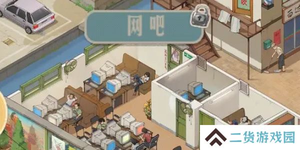 时光杂货店网吧里的密码是什么