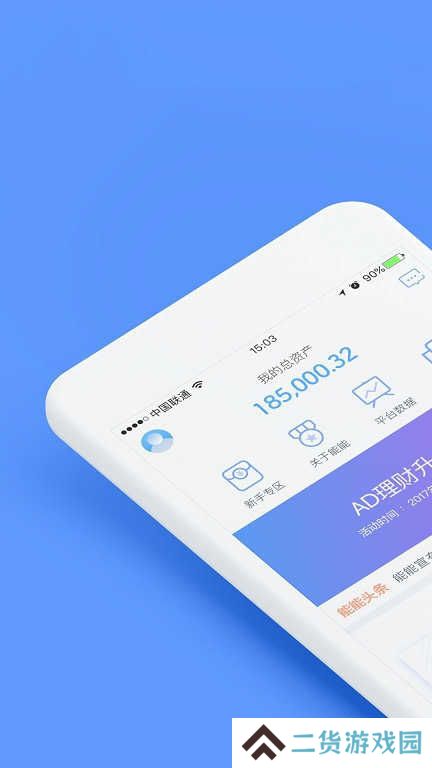 钱能钱包app下载安装