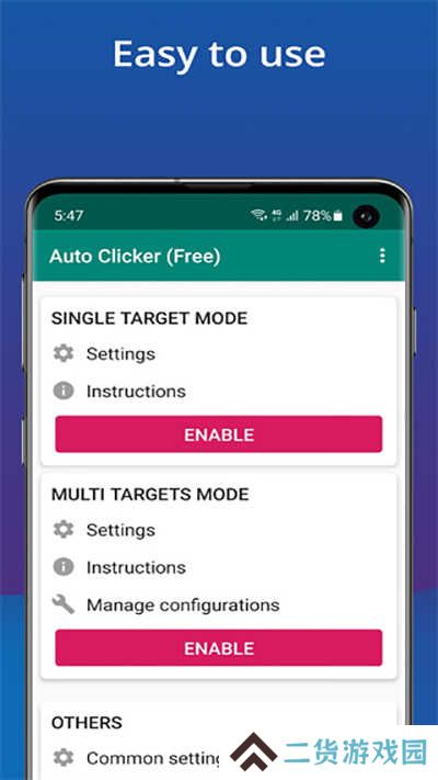 Auto Clicker安卓版下载