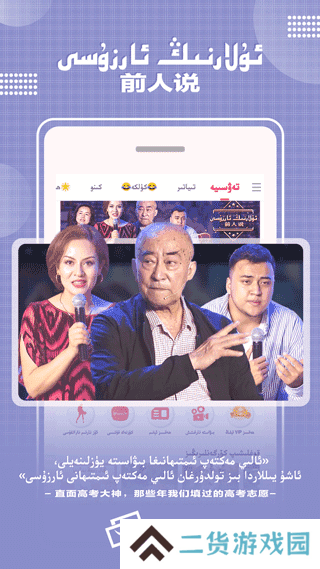 Koznak维语版下载