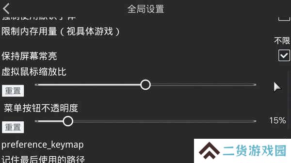 krkr2模拟器1.6.2下载-krkr2模拟器1.6.2最新版官方版下载