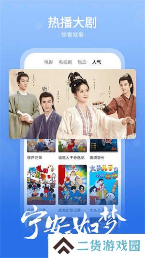 番茄影视大全app下载