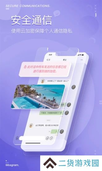 绿泡泡聊天软件下载官方2025最新版