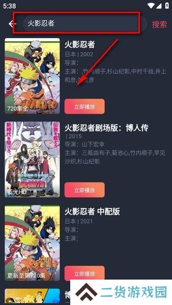 天尚网