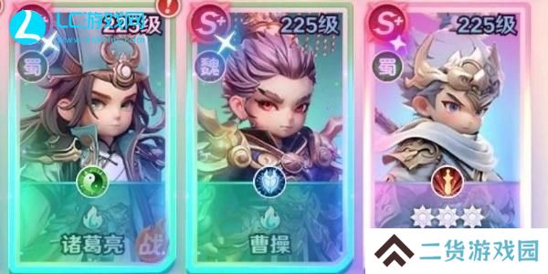 巨神军师阵容推荐最新