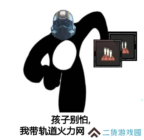 一个主打异星射爆虫子的游戏，竟让45万玩家相继沉迷