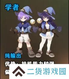 出发吧麦芬角色推荐