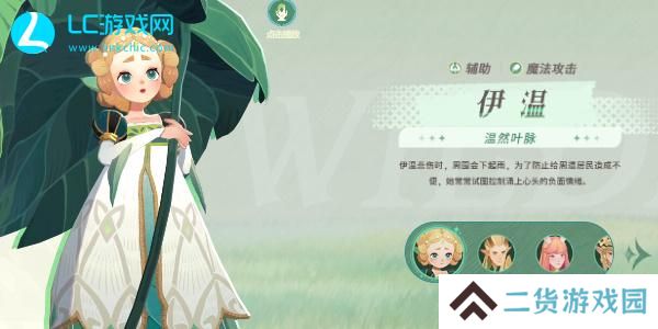 剑与远征启程英雄推荐-剑与远征启程角色选择
