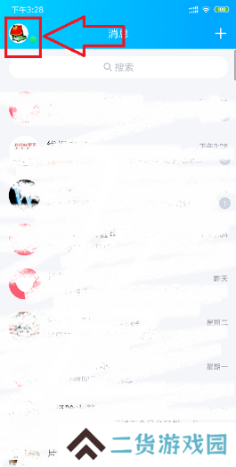 QQ自定义在线状态iphone12版