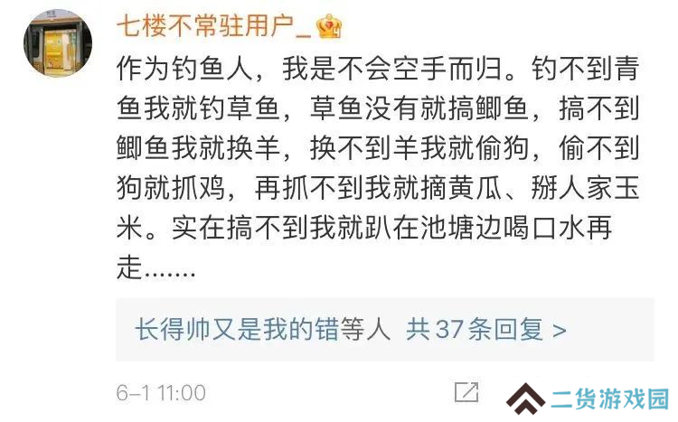 官方代理勾结一气，打差评直接封号！2024年了还有这么逆天的游戏？