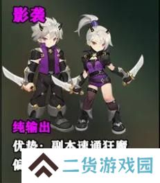 出发吧麦芬角色推荐