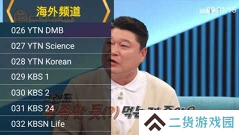 星火直播t