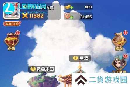 巨神军师兑换码2024