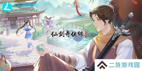 仙剑奇侠传新的开始仙剑问答-仙剑奇侠传新的开始问答大全