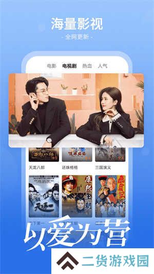 番茄影视大全app下载