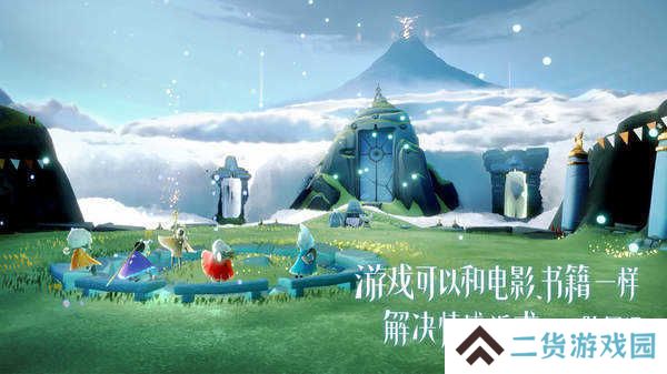 光遇最高修改器120帧（防封号）下载