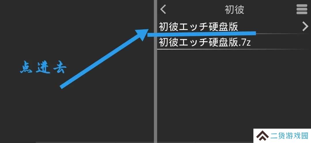 吉里吉里2模拟器