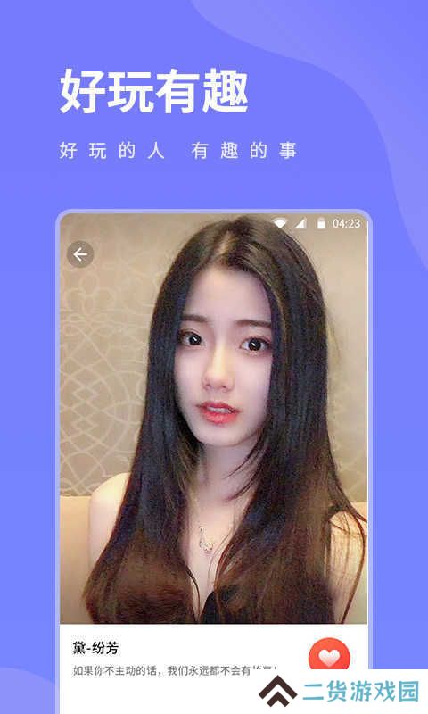 potato土豆聊天软件安卓版下载