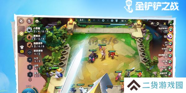金铲铲魔法乱斗问答羁绊篇答案-金铲铲魔法乱斗问答羁绊篇答案是什么