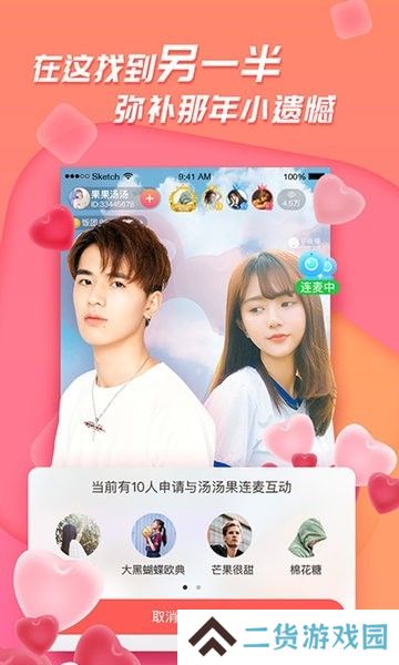 足迹看脚app官方版