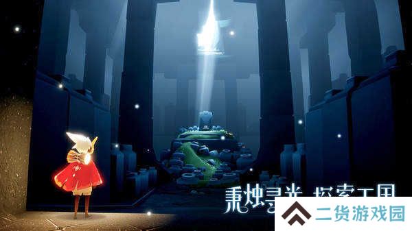 光遇最高修改器120帧（防封号）下载