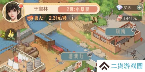时光杂货店网吧里的密码是什么-时光杂货店网吧密码