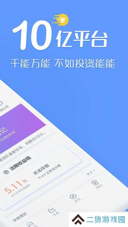 钱能钱包app下载安装