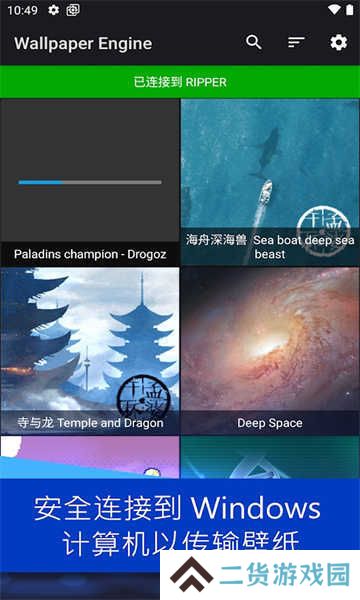 天尚网