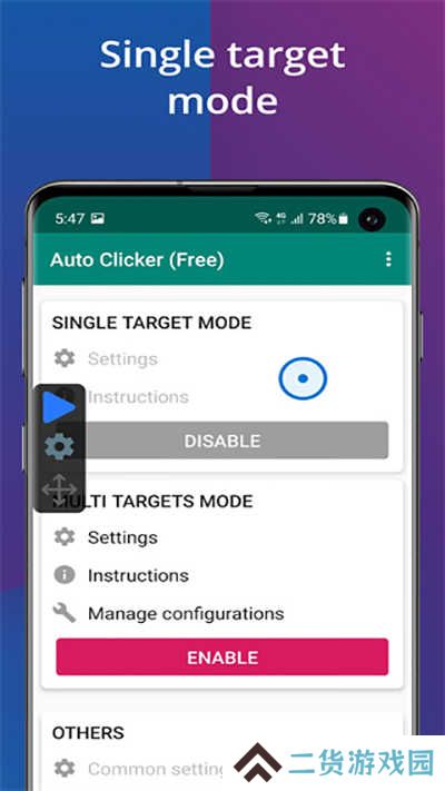 Auto Clicker安卓版下载