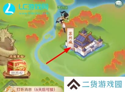 仙剑奇侠传新的开始隐龙窟四层宝箱怎么开
