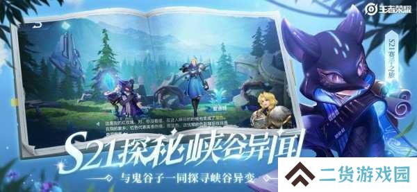 王者免root全图透视2021下载