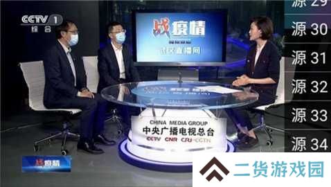 星火直播t