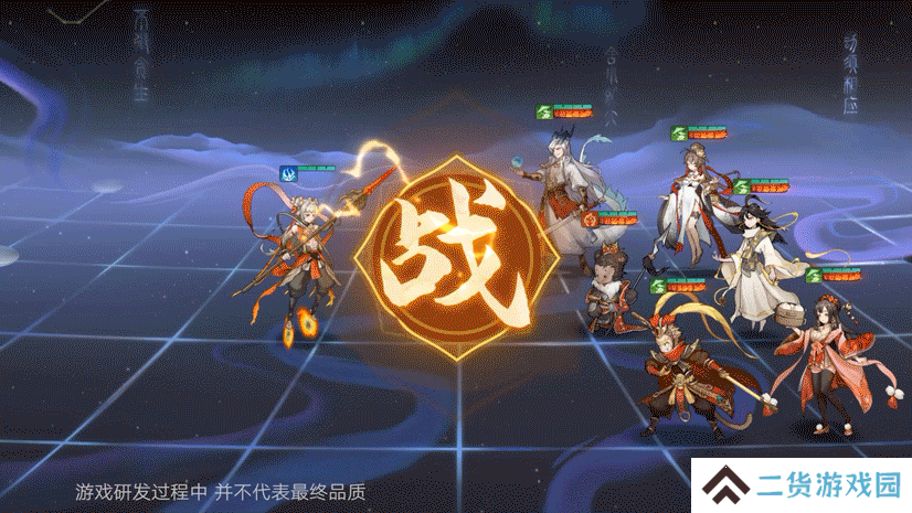 哪吒