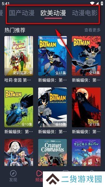 天尚网