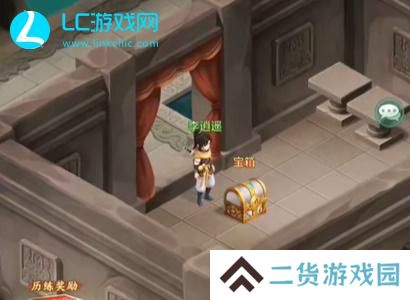 仙剑奇侠传新的开始隐龙窟四层宝箱怎么开