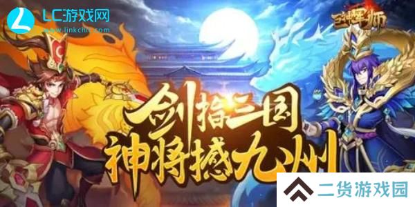 巨神军师阵容推荐最新-巨神军师阵容搭配攻略
