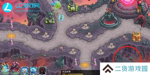 王国保卫战5联盟第十一关怎么过