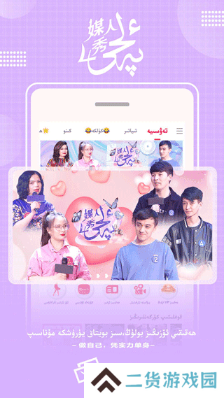 Koznak维语版下载