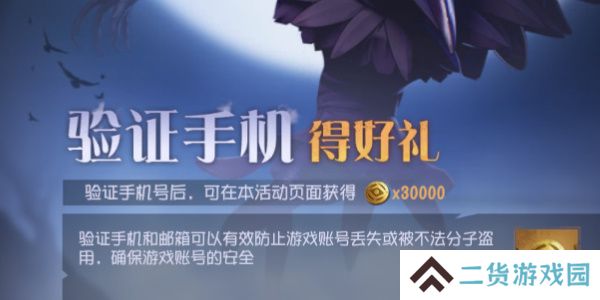 代号超自然兑换码