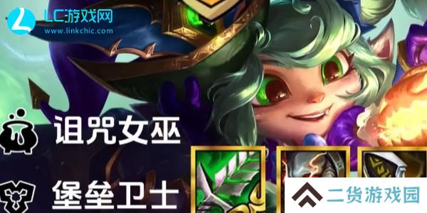 云顶之弈s12波比怎么玩-云顶之弈s12波比强化阵容