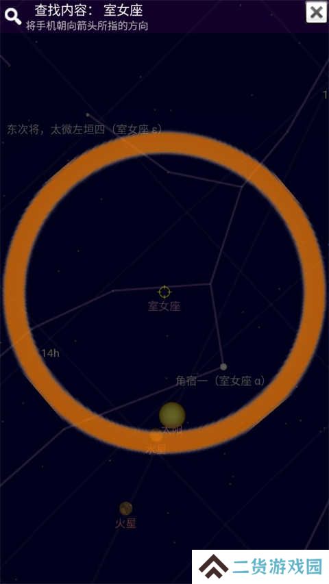 谷歌星空app下载