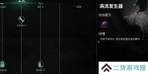 七日世界迷你奇点怎么获得